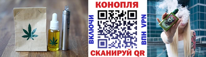 Cannafood конопля  Шали 
