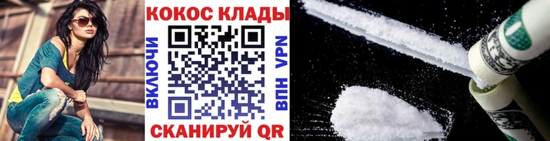 КОКАИН Перу  Шали 