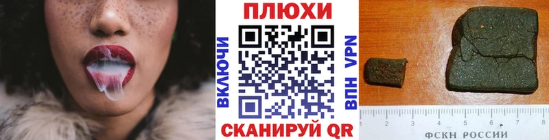 ГАШИШ гарик  KRAKEN ССЫЛКА  Шали 
