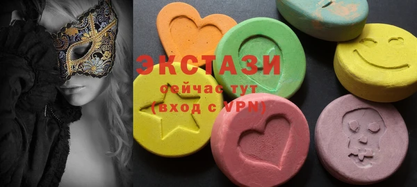 мескалин Беломорск