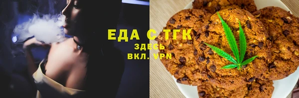 ALPHA PVP Балабаново