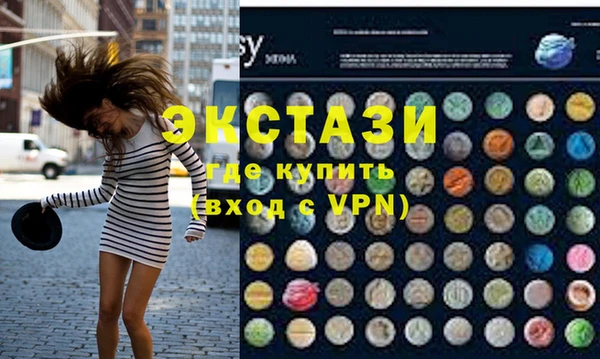 мяу мяу мука Балахна