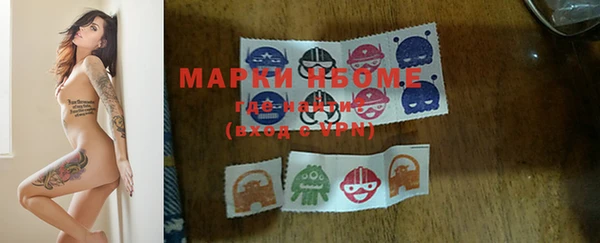 меф Покачи