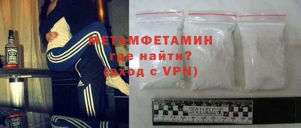 ALPHA PVP Балабаново