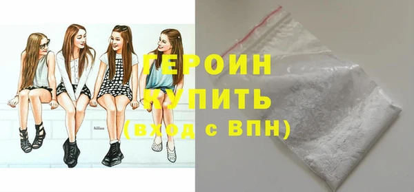 спайс Покровск