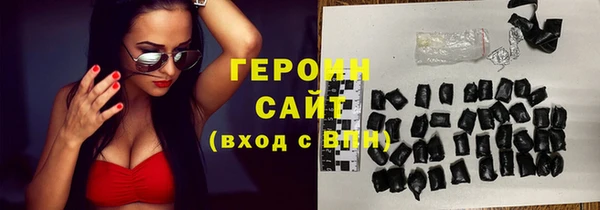 спайс Покровск
