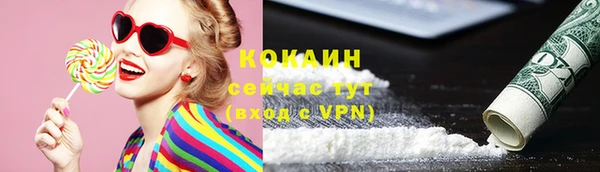 меф Покачи