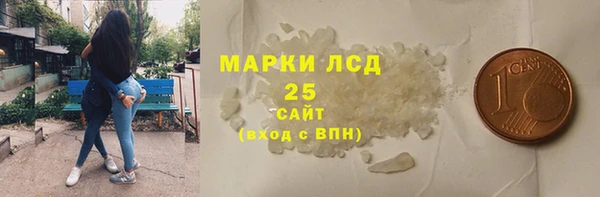 амфетамин Белоозёрский