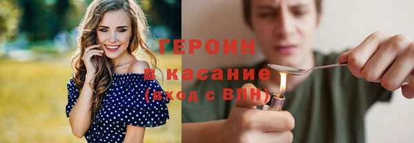 экстази Богородицк