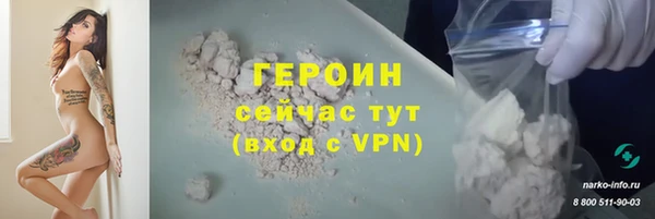 спайс Покровск