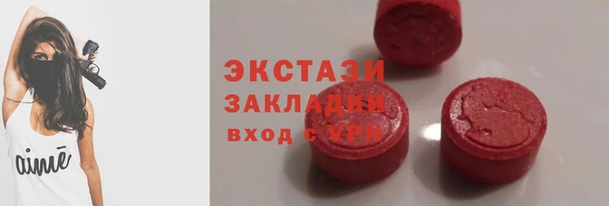 мескалин Беломорск