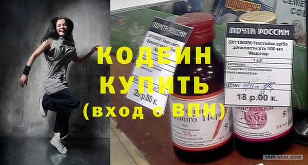 меф Покачи