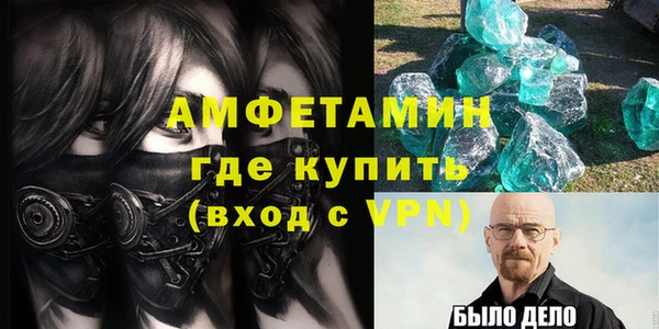 ALPHA PVP Балабаново