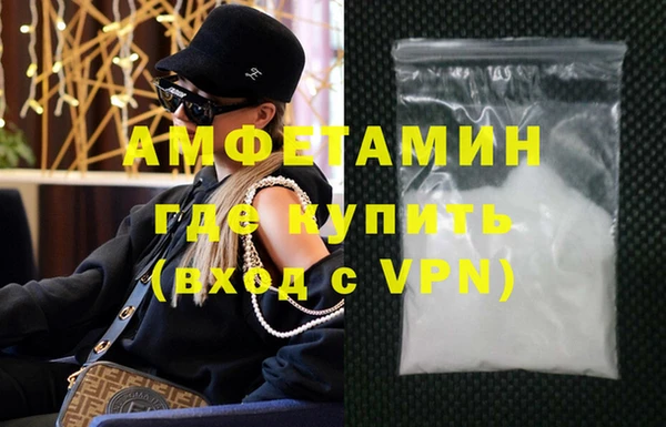 спайс Покровск