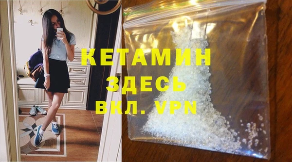 меф Покачи