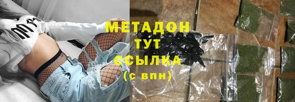 спайс Покровск