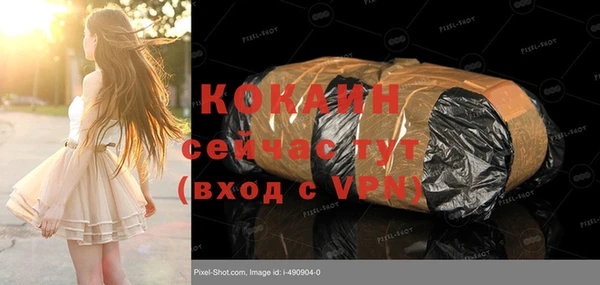 мескалин Беломорск