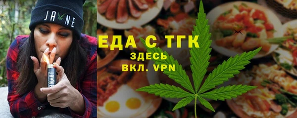 меф Покачи