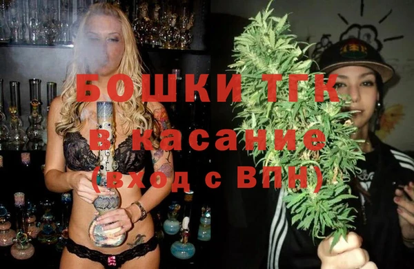 ALPHA PVP Балабаново