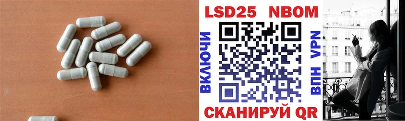 купить наркотик  Шали  LSD-25 экстази кислота 