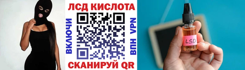 нарко площадка Telegram Шали Наркотические марки 1,5мг