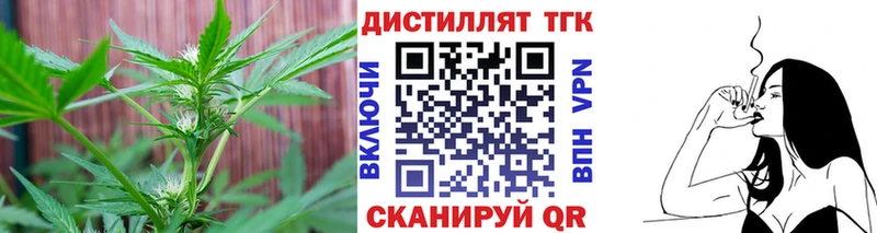 hydra как зайти  Шали  ТГК вейп с тгк 